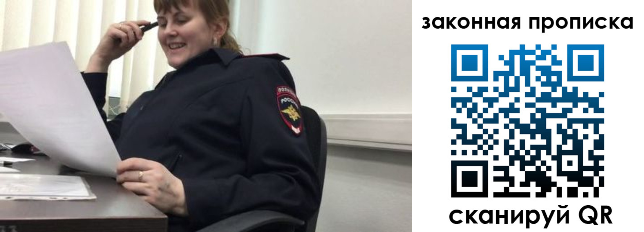 временная регистрация для всех в Уржуме