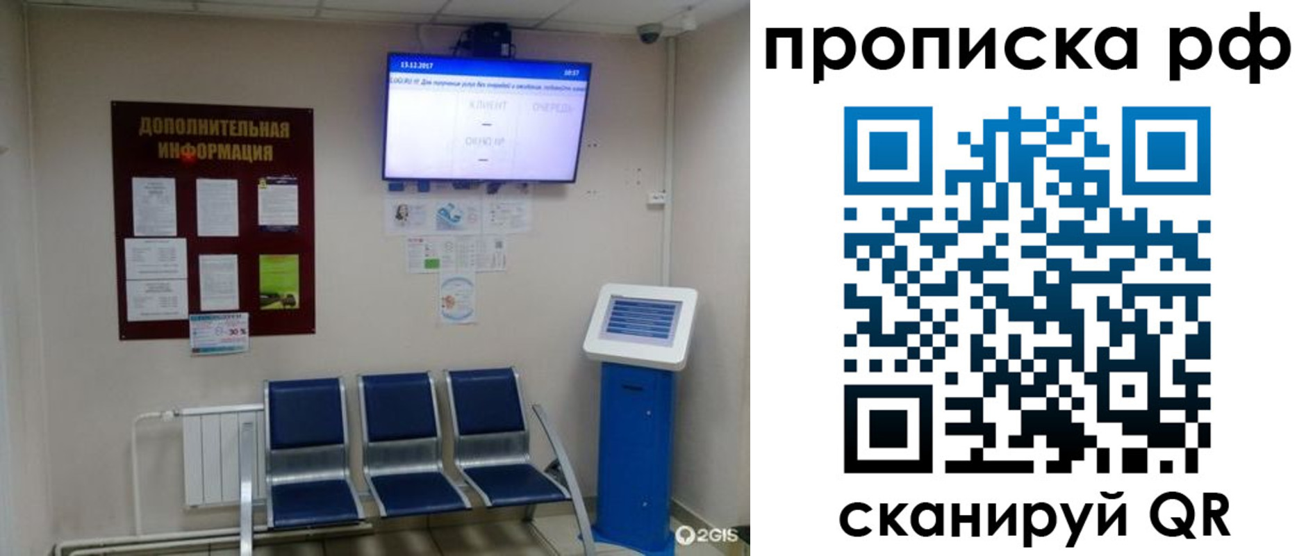 пропишу в квартире в Уржуме